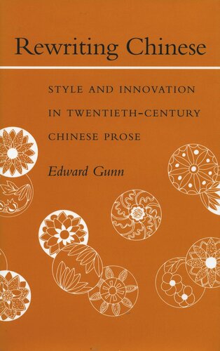 Rewriting Chinese: Style and Innovation in Twentieth-Century Chinese Prose