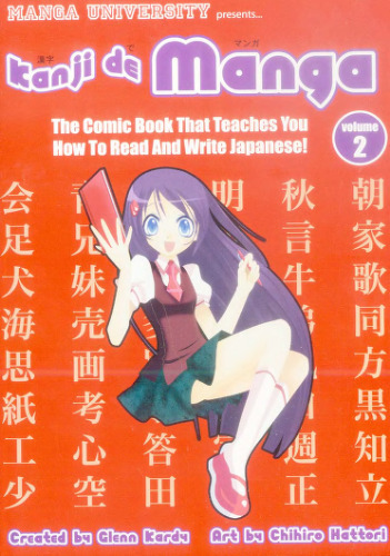 Kanji De Manga: The Comic Book That Teaches You How To Read And Write Japanese!