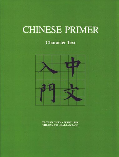 Chinese Primer: Character Text (Pinyin)