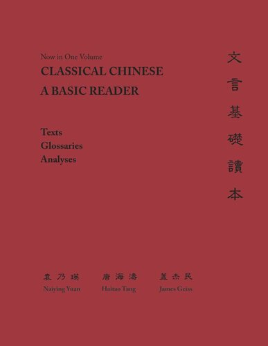 Classical Chinese: A Basic Reader