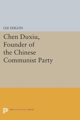 Chen Duxiu, Founder of the Chinese Communist Party