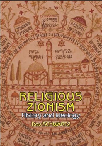 Religious Zionism: History and Ideology