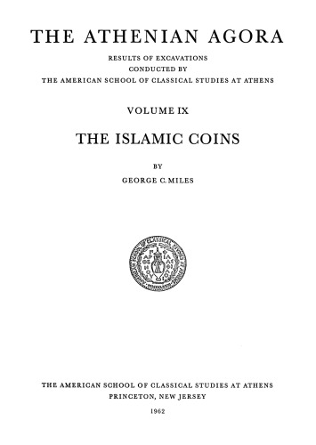 The Islamic Coins 