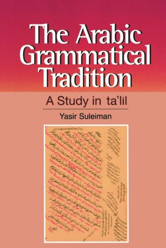 The Arabic Grammatical Tradition: A Study in taʿlīl
