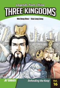 Three Kingdoms Volume 16: Defending the Keep