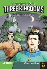 Three Kingdoms Volume 12: Wagers and Vows