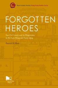 Forgotten Heroes: San On County and its Magistrates in the Late Ming and Early Qing