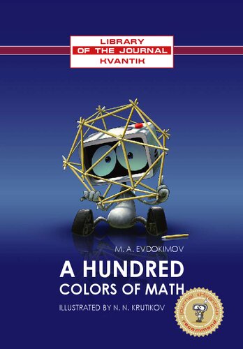 A hundred colors of math