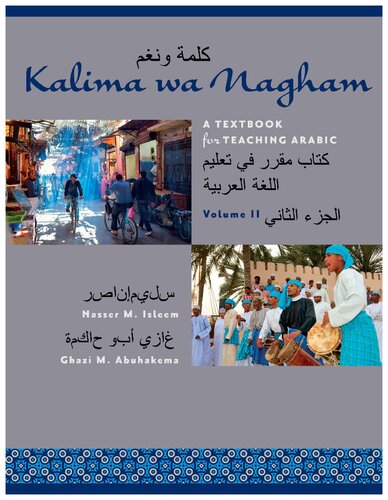 Kalima wa Nagham: A Textbook for Teaching Arabic, Volume 2