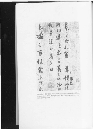 Chinese Script - History, Characters, Calligraphy