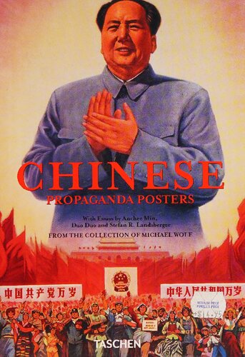 Chinese Propaganda Posters