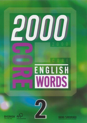 2000 Core English Words 2