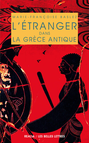 L'Étranger dans la Grèce antique
