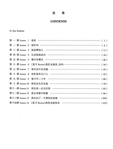 New Practical Chinese Reader: Workbook, Vol. 1