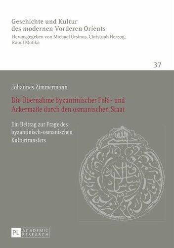 Die Übernahme byzantinischer Feld- und Ackermaße durch den osmanischen Staat: Ein Beitrag zur Frage des byzantinisch-osmanischen Kulturtransfers
