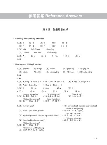 New Practical Chinese Reader Workbook 1 (3rd Edition) Answers