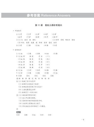 New Practical Chinese Reader Workbook 2 (3rd Edition) Answers