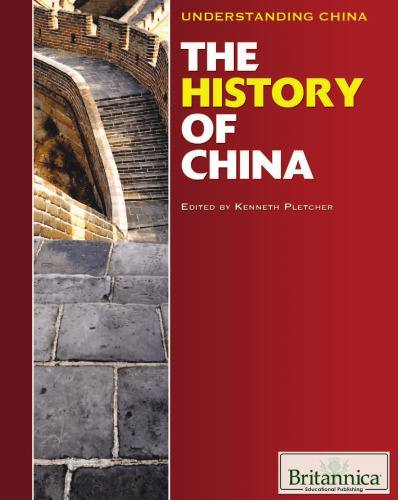 The History of China (Understanding China)