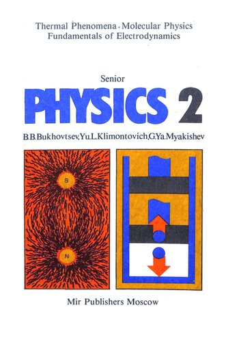 Senior Physics 2: Thermal Phenomena, Molecular Physics, Fundamentals of Electrodynamics