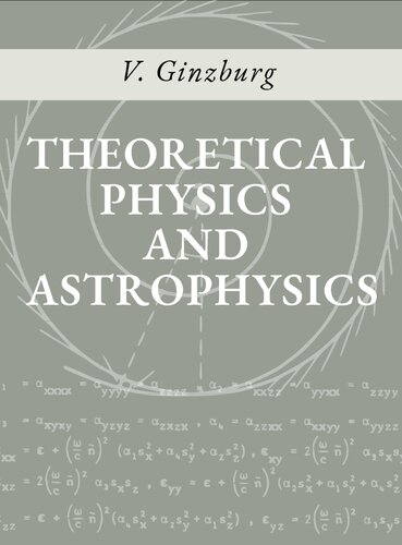 Theoretical Physics and Astrophysics