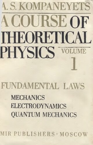 A Course of Theoretical Physics, Volume 1: Fundamental Laws - Mechanics, Electrodynamics, Quantum Mechanics