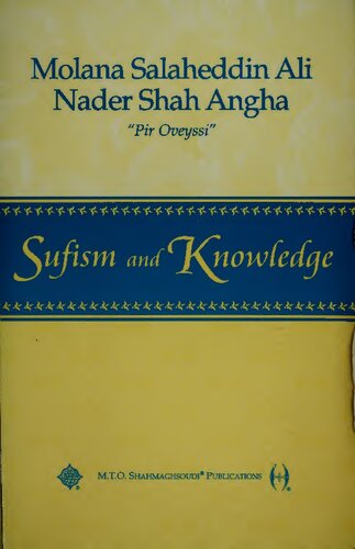 Sufism and Knowledge