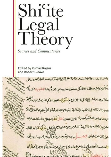 Shiʿite Legal Theory: Sources and Commentaries