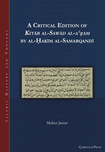 A Critical Edition of Kitāb al-Sawād al-aʿẓam by al-Ḥakīm al-Samarqandī