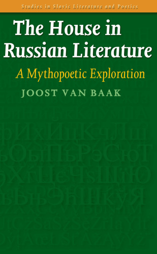 The House in Russian Literature: A Mythopoetic Exploration.