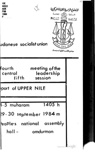 Fourth Meeting of the Central Leadership, Fifth Session: Report of Upper Nile