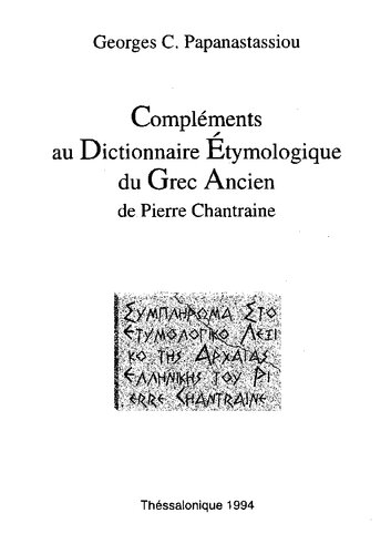 Compléments au Dictionnaire étymologique du grec ancien de Pierre Chantraine (Λ-Ω)