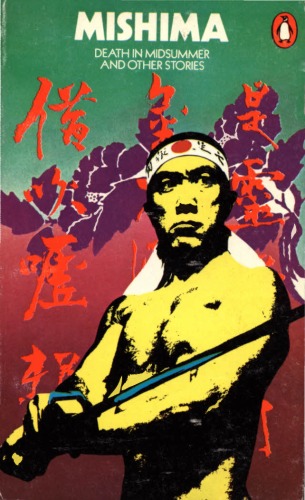 Death In Midsummer and Other Stories