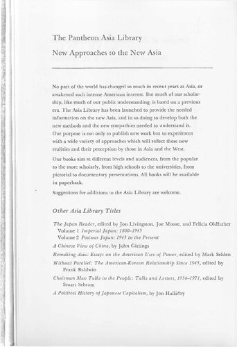 Origins of the modern Japanese state