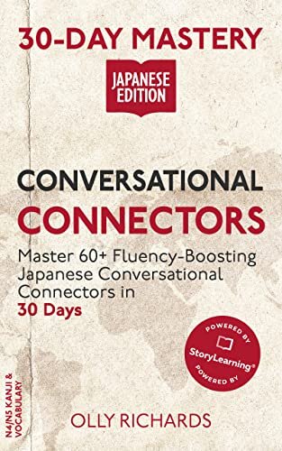 30-Day Mastery: Conversational Connectors : Master 60+ Fluency-Boosting Japanese Conversational Connectors in 30 Days (30-Day Mastery | Japanese Edition)