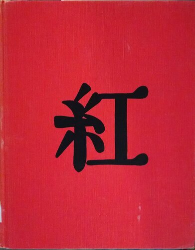 Reds, Reds Copper Reds (Oriental Glaze Monographs)