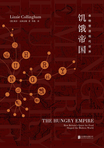 The Hungry Empire: How Britain's Quest for Food Shaped the Modern World (Chinese Edition)