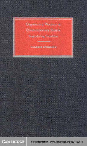Organizing Women in Contemporary Russia: Engendering Transition