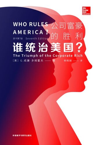 Who Rules America? The Triumph of the Corporate Rich