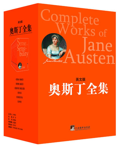 Complete Works of Austen (Six Volumes in English Edition)
