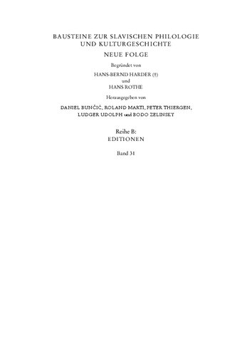 Polnische Kirchenlieder in Moskau am Ende des 17. Jahrhunderts: Kommentierte Textedition der Liederhandschrift Nr. 1974 aus der Russischen Nationalbibliothek