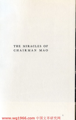 The miracles of Chairman Mao: a compendium of devotional literature, 1966-1970; edited and introduced by George Urban