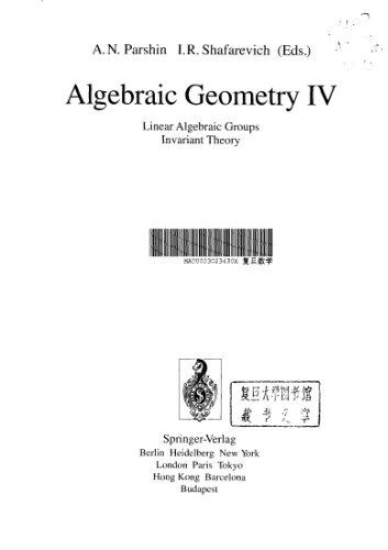 Algebraic geometry IV (Enc.Math.55, Springer 1994)
