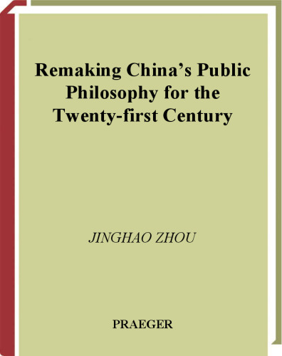 Remaking China's Public Philosophy for the Twenty-first Century