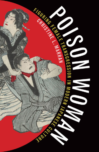 Poison Woman: Figuring Female Transgression in Modern Japanese Culture