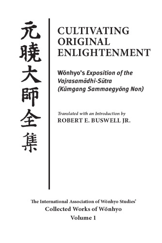 Cultivating Original Enlightenment: Wohnyo's Exposition of the Vajrasamadhi-Sutra (Kumgang Sammaegyong Non)