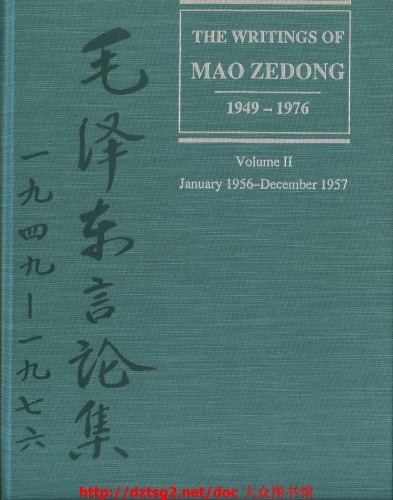 The Writings of Mao Zedong, 1949-1976: Volume II: January 1956-December 1957