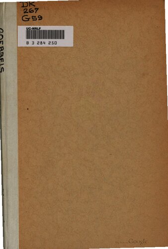 Kommunismus ohne Maske