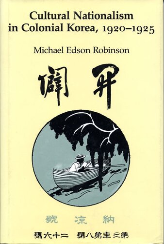 Cultural nationalism in colonial Korea, 1920-1925