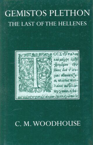 George Gemistos Plethon: the last of the Hellenes