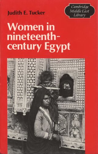 Women in nineteenth-century Egypt